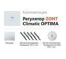 ZONT Climatic OPTIMA Погодозависимый автоматический регулятор без связи, управление с панели (1 ГВС+ 3 прямых/смесительных) по цене 44180 руб.